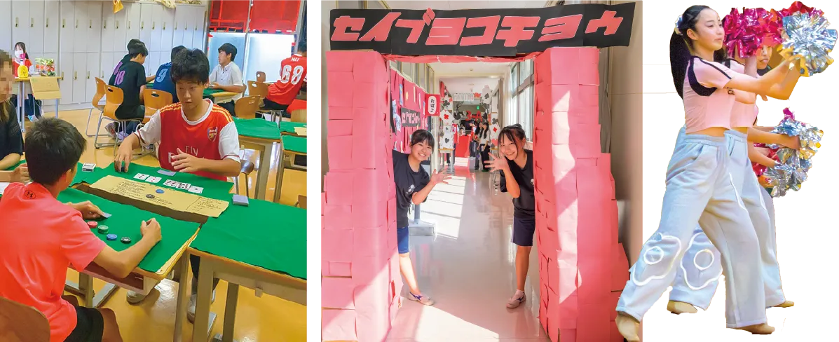 武陽祭