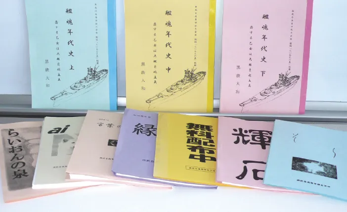 文芸部