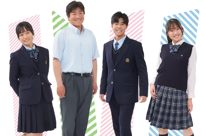 制服案内