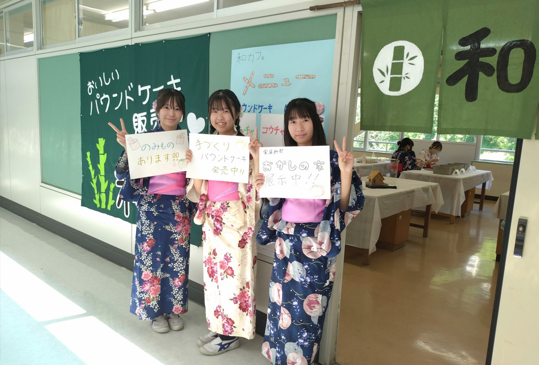 家庭科部
